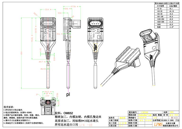 1536828768866229.jpg 13 產品圖.JPG